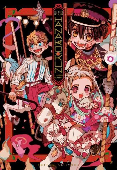 HANAKO-KUN AIDAIRO ILLUSTRATIONS (AIDAIRO GASHU JIBAKU SHONEN HANAKO-KUN)