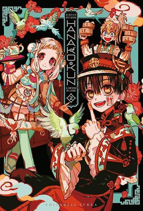 HANAKO-KUN AIDAIRO ILLUSTRATIONS (AIDAIRO GASHU JIBAKU SHONEN HANAKO-KUN)
