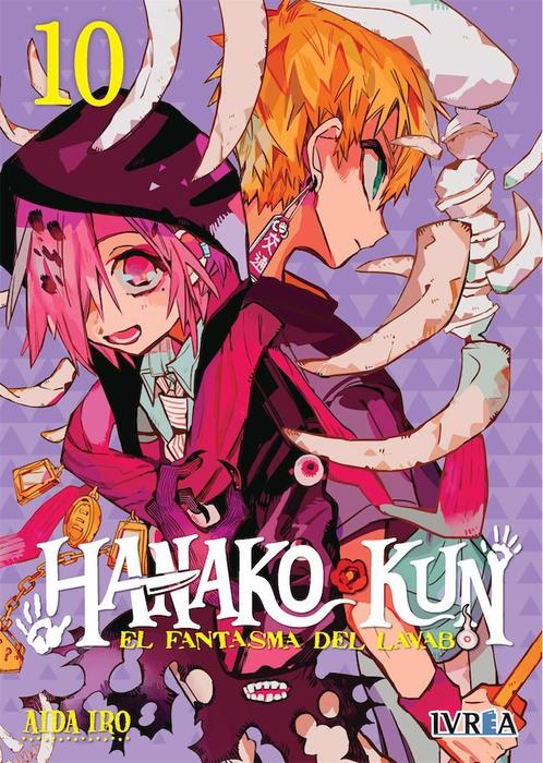 JIBAKU SHONEN HANAKO-KUN