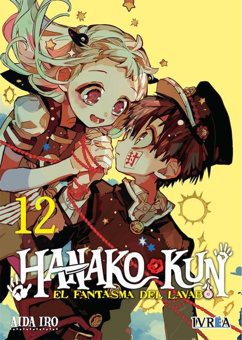 JIBAKU SHONEN HANAKO-KUN