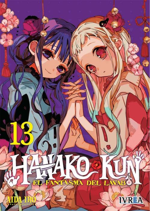 JIBAKU SHONEN HANAKO-KUN