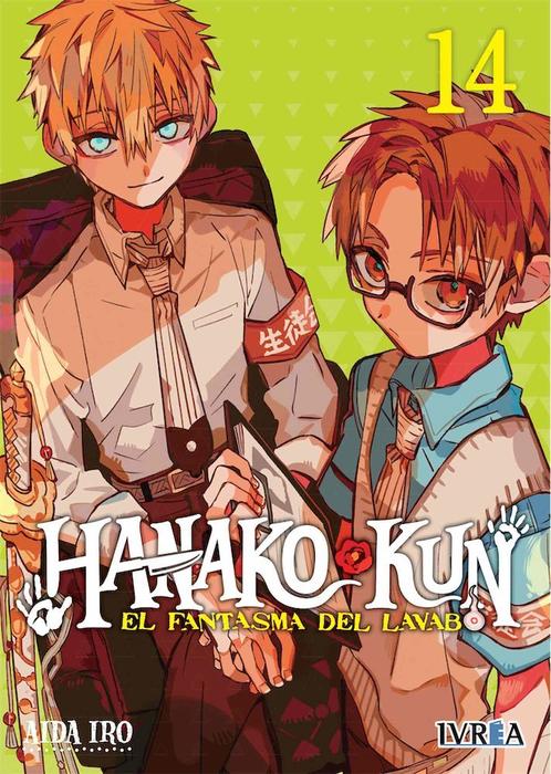 JIBAKU SHONEN HANAKO-KUN