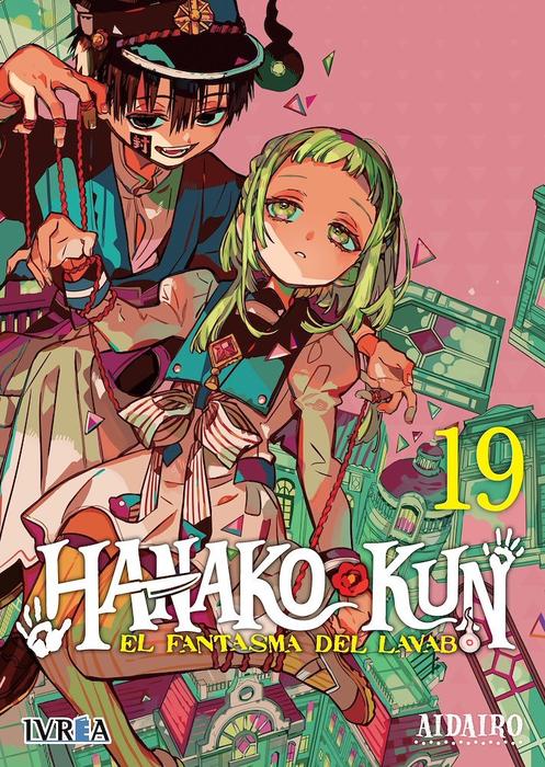 JIBAKU SHONEN HANAKO-KUN