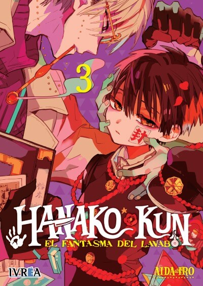 JIBAKU SHONEN HANAKO-KUN