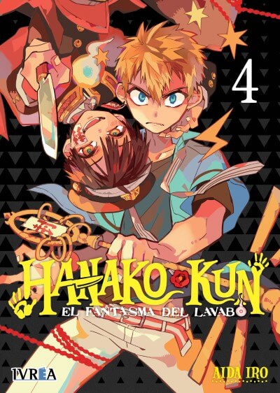 JIBAKU SHONEN HANAKO-KUN