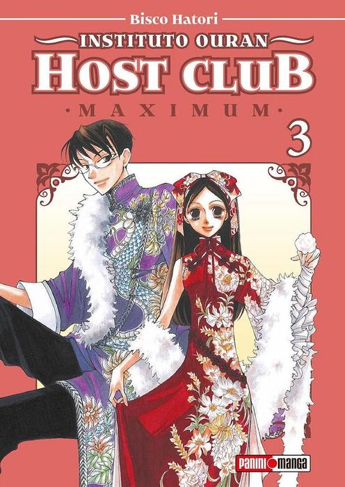 INSTITUTO OURAN HOST CLUB (MAXIMUN) (OURAN KOUKOU HOST CLUB)