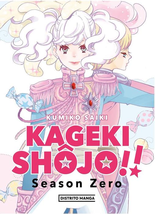 KAGEKI SHOJO!! SEASON ZERO (KAGEKI SHOJO!! SEASON 0)