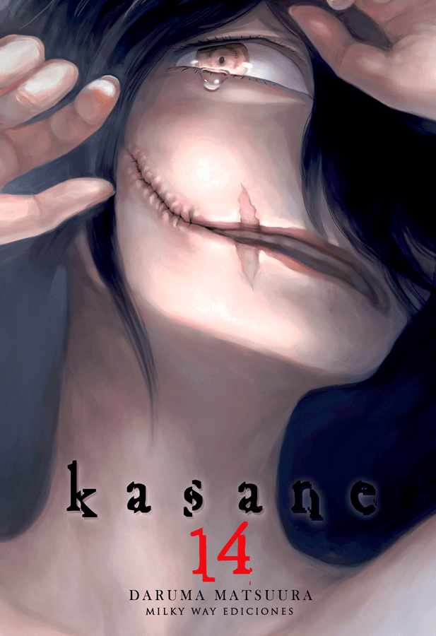 KASANE