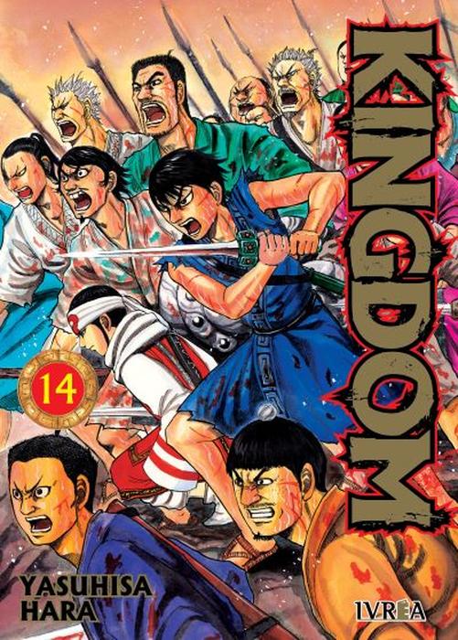 KINGDOM - ARGENTINA