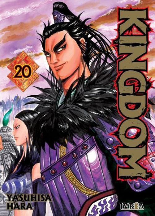 KINGDOM - ARGENTINA