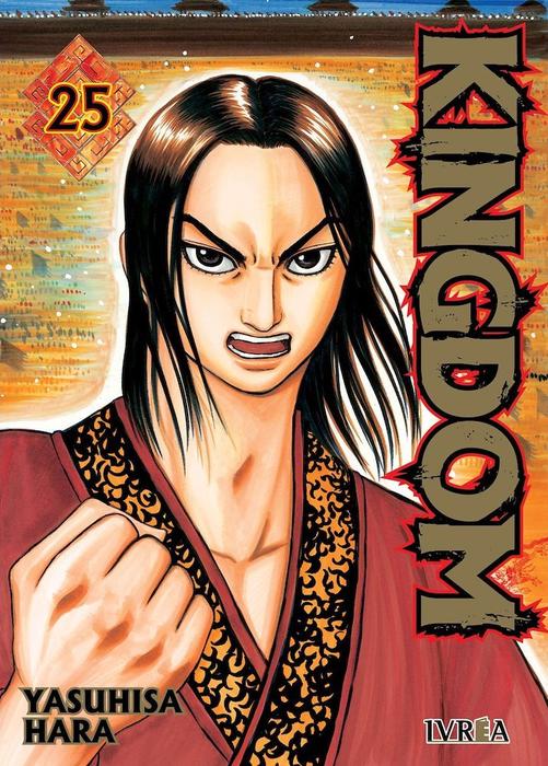 KINGDOM - ARGENTINA