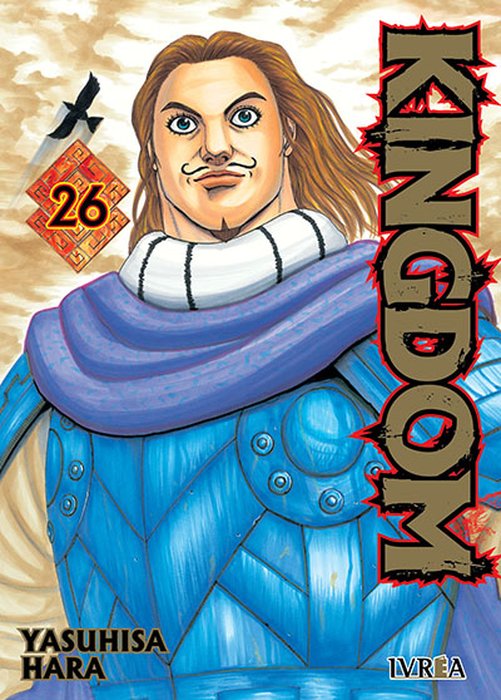 KINGDOM - ARGENTINA