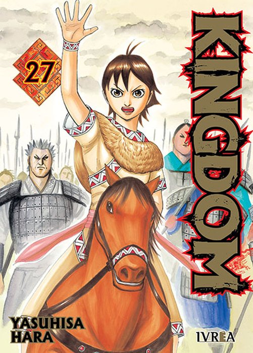 KINGDOM - ARGENTINA