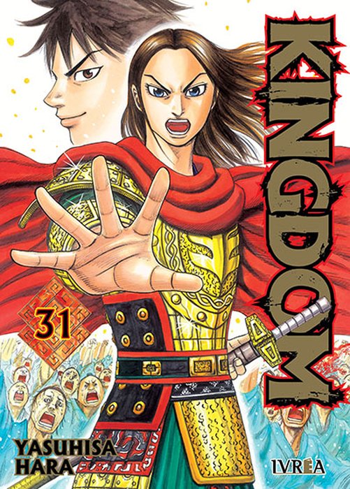 KINGDOM - ARGENTINA