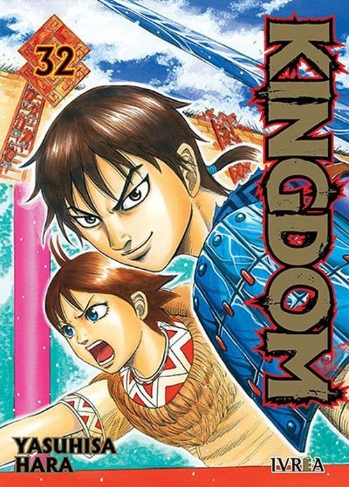 KINGDOM - ESPAÑA
