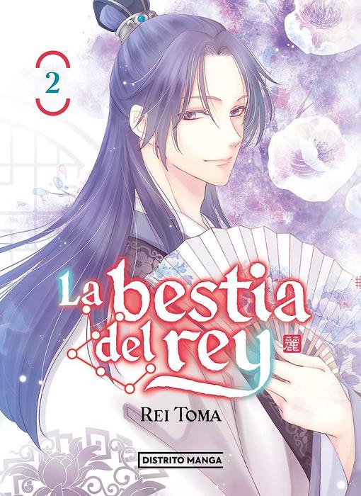 LA BESTIA DEL REY (OU NO KEMONO ~ENPEI NO ARCANA~)
