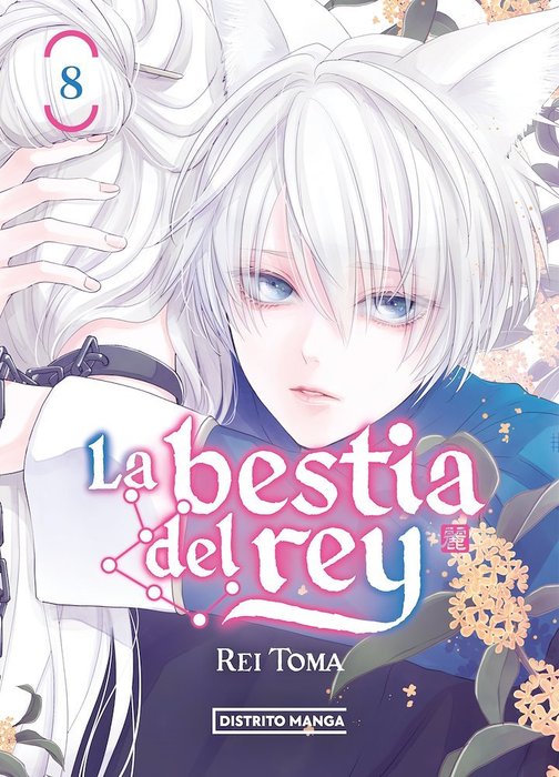 LA BESTIA DEL REY (OU NO KEMONO ~ENPEI NO ARCANA~)