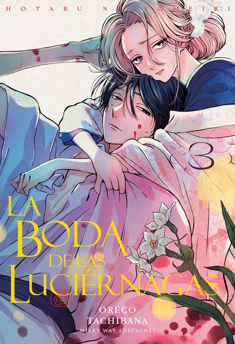 LA BODA DE LAS LUCIERNAGAS (HOTARU NO YOMEIRI)
