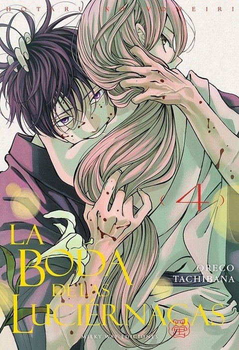 LA BODA DE LAS LUCIERNAGAS (HOTARU NO YOMEIRI)