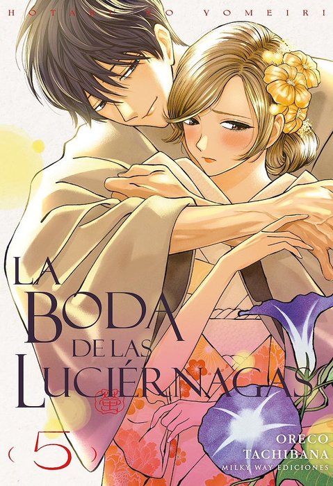 LA BODA DE LAS LUCIERNAGAS (HOTARU NO YOMEIRI)