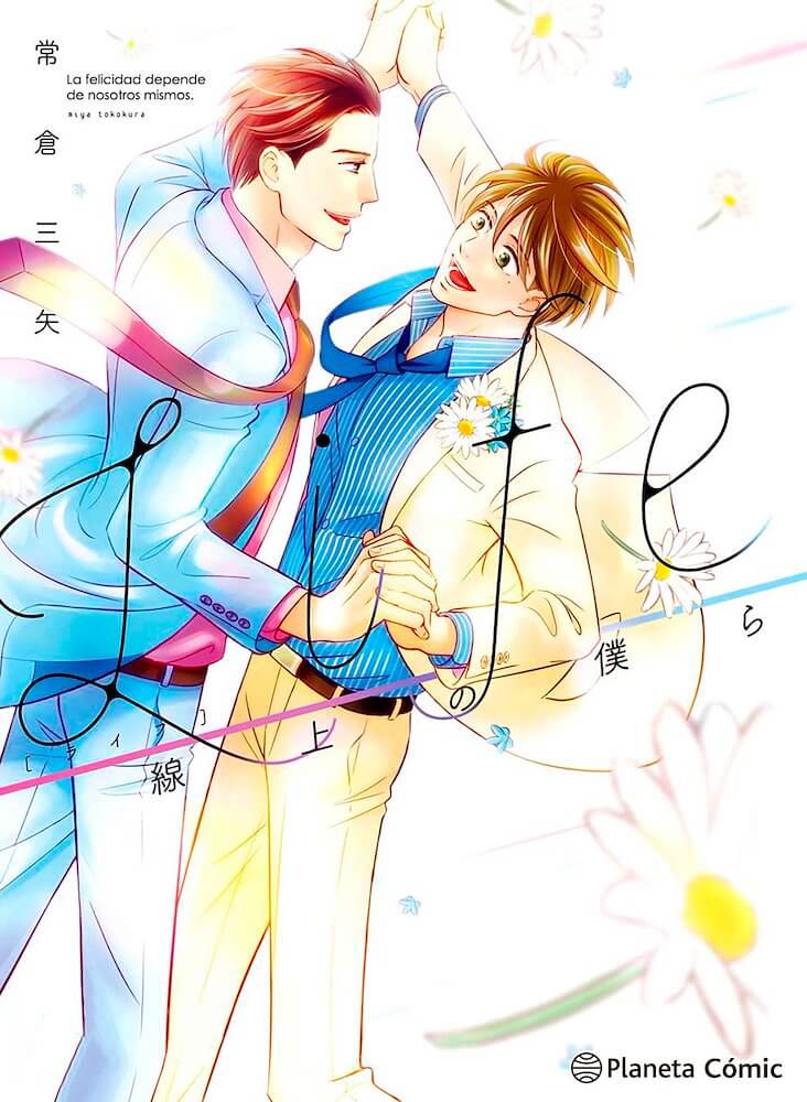 LIFE. CAMINANDO CONTIGO (LIFE SENJOU NO BOKURA)