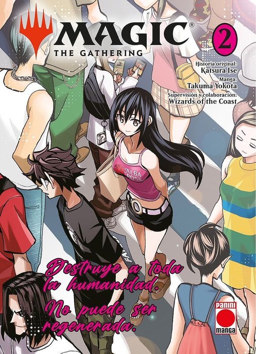 MAGIC THE GATHERING (SUBETE NO JINRUI O HAKAI SURU. SORERA WA SAISEI DEKINAI)
