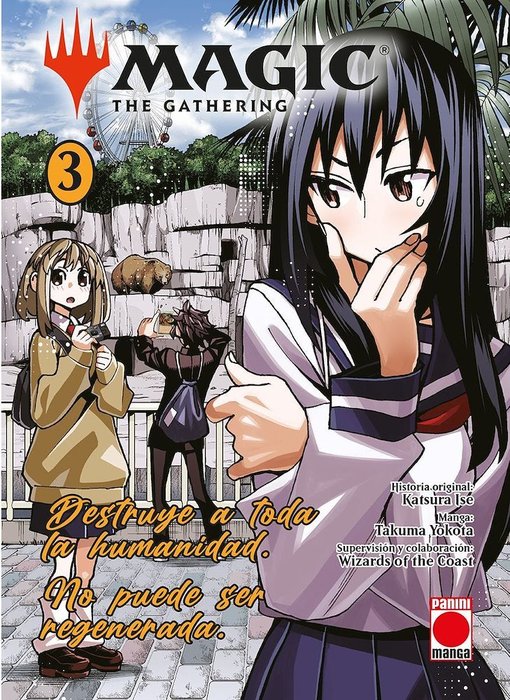 MAGIC THE GATHERING (SUBETE NO JINRUI O HAKAI SURU. SORERA WA SAISEI DEKINAI)