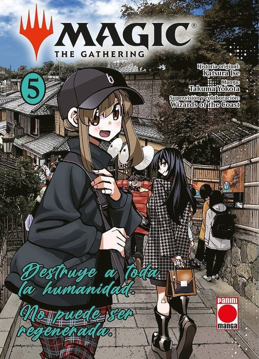 MAGIC THE GATHERING (SUBETE NO JINRUI O HAKAI SURU. SORERA WA SAISEI DEKINAI)