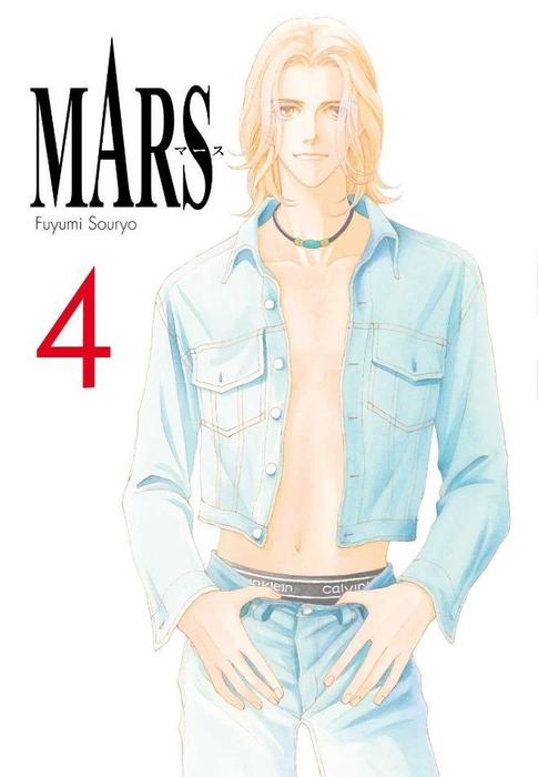 MARS