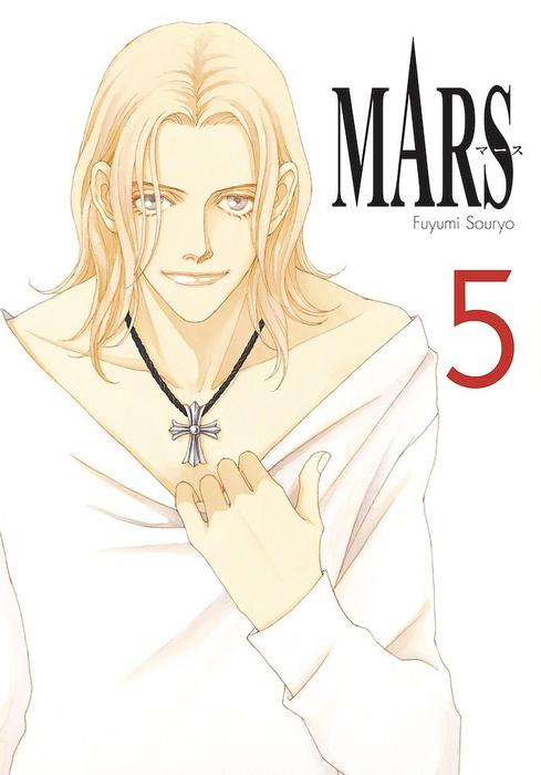MARS