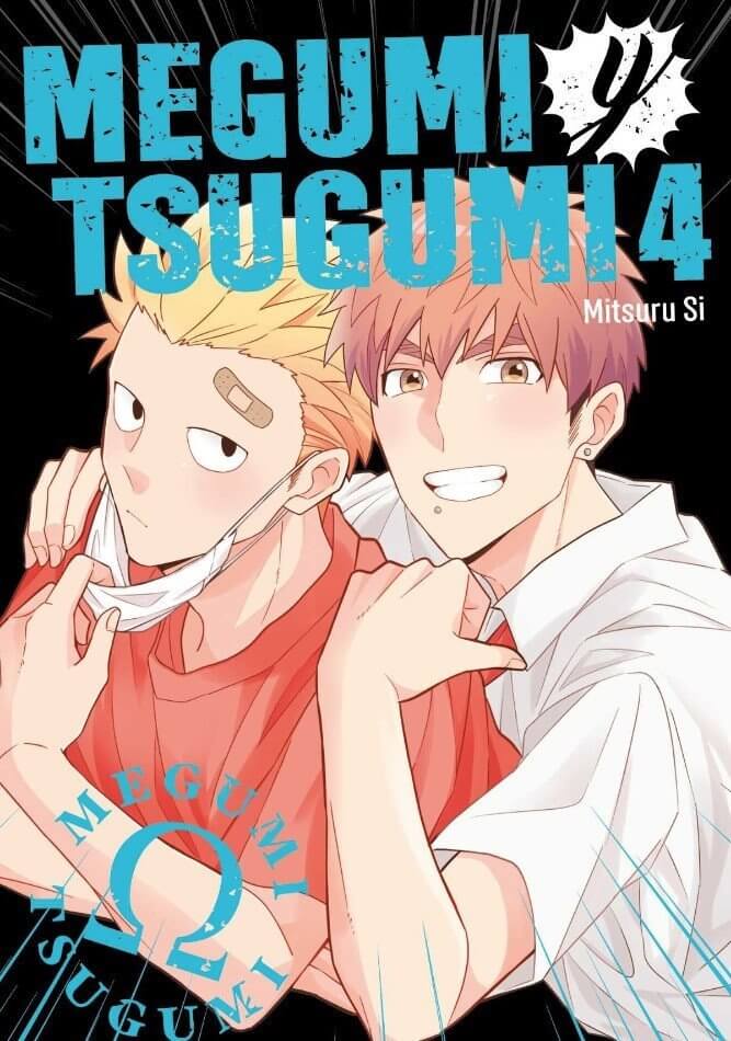 MEGUMI Y TSUGUMI (MEGUMI TO TSUGUMI)