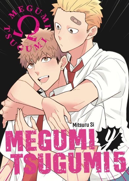 MEGUMI Y TSUGUMI (MEGUMI TO TSUGUMI)