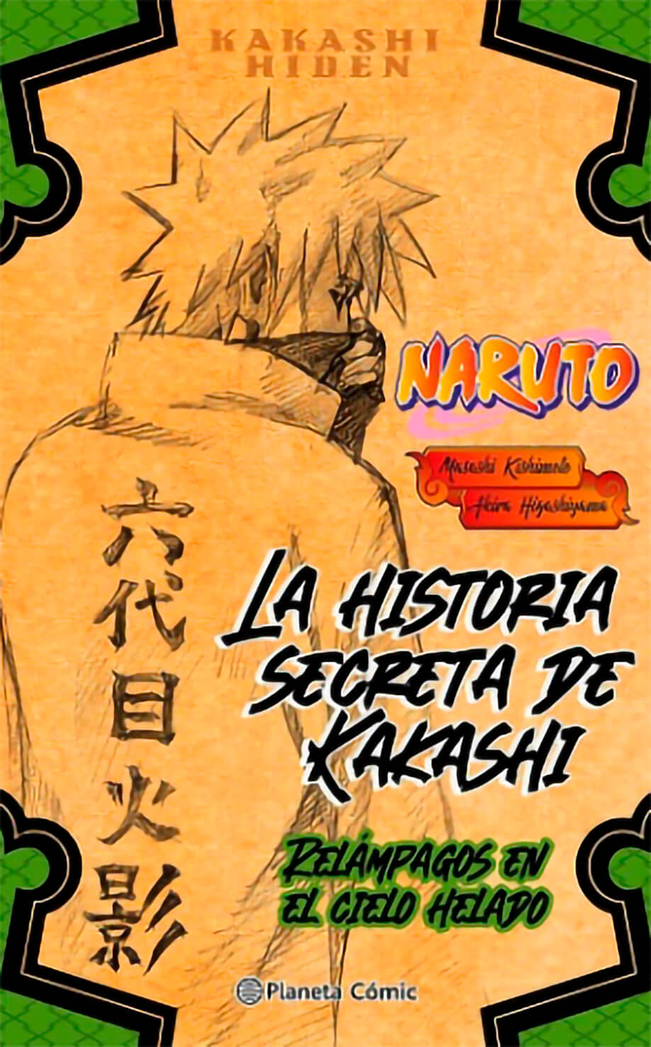 NARUTO HIDEN: NOVELAS