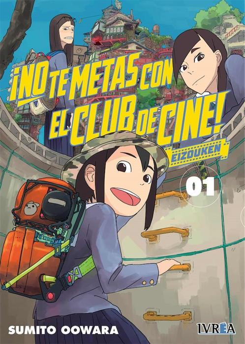 NO TE METAS CON EL CLUB DE CINE -EIZOUKEN- (EIZOUKEN NI WA TE WO DASU NA!)