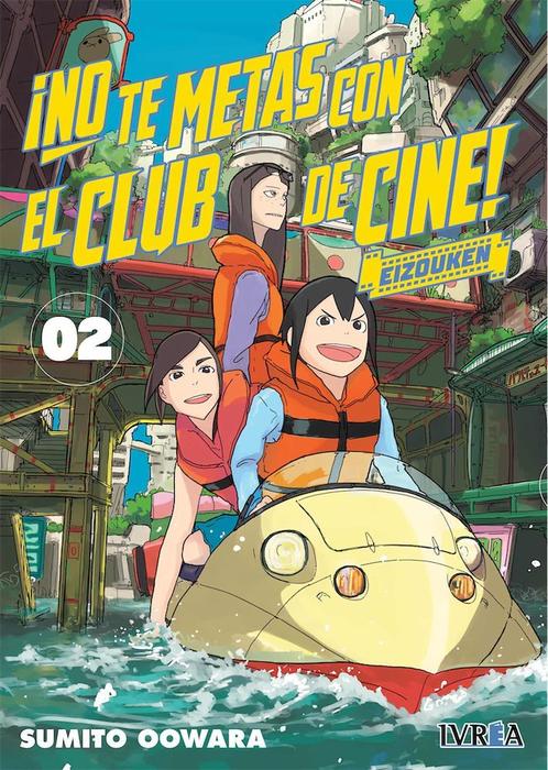 NO TE METAS CON EL CLUB DE CINE -EIZOUKEN- (EIZOUKEN NI WA TE WO DASU NA!)