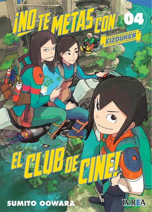 NO TE METAS CON EL CLUB DE CINE -EIZOUKEN- (EIZOUKEN NI WA TE WO DASU NA!)