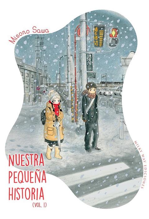 NUESTRA PEQUEÑA HISTORIA (CHICHA KOI NIKKI)