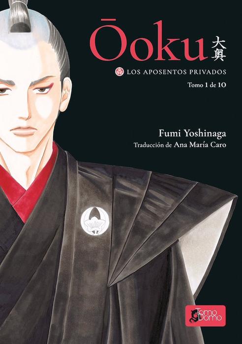 OOKU: LOS APOSENTOS PRIVADOS (OOKU)