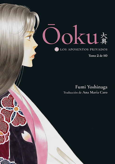 OOKU: LOS APOSENTOS PRIVADOS (OOKU)