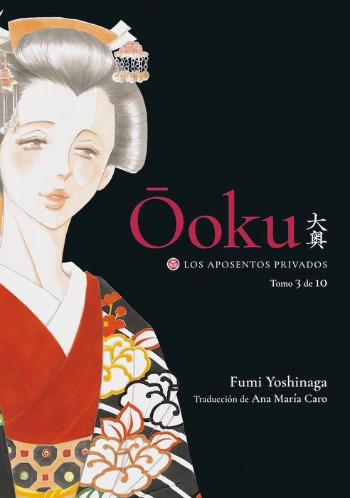 OOKU: LOS APOSENTOS PRIVADOS (OOKU)