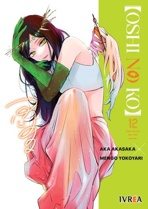 OSHI NO KO - ESPAÑA