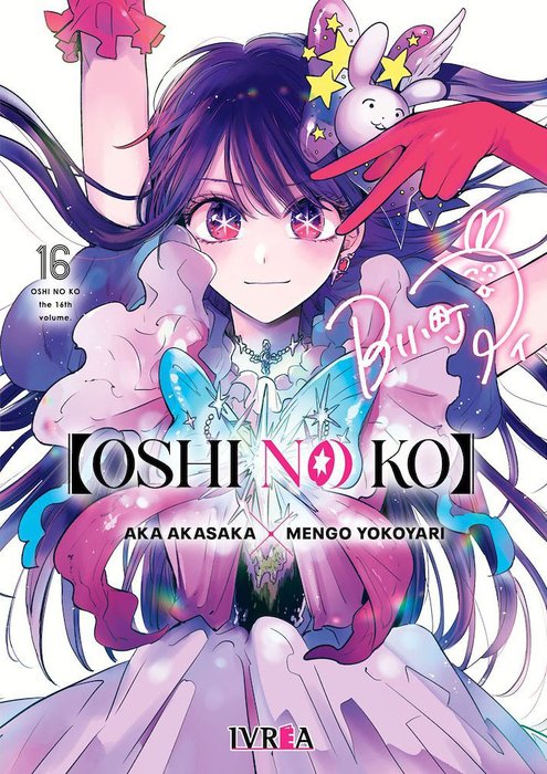 OSHI NO KO - ESPAÑA