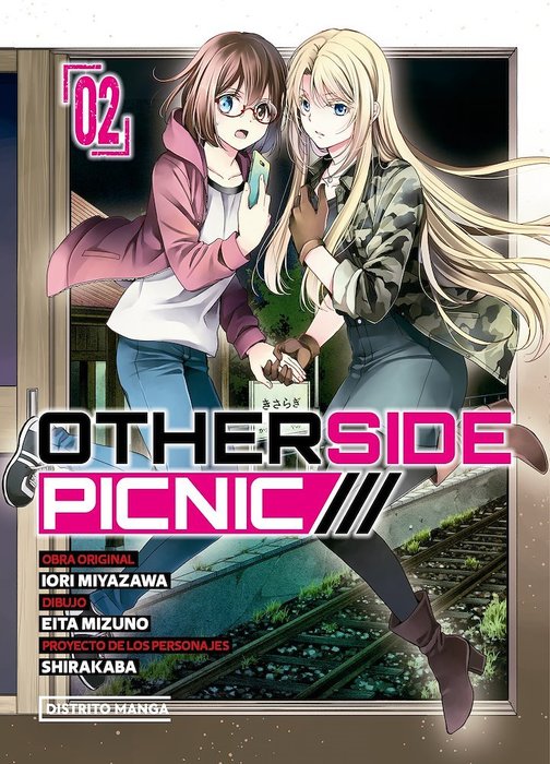 OTHERSIDE PICNIC (URASEKAI PICNIC)