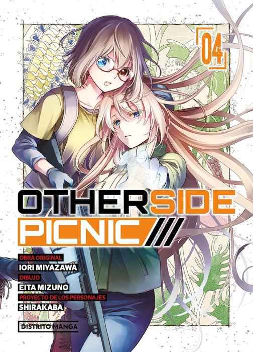 OTHERSIDE PICNIC (URASEKAI PICNIC)