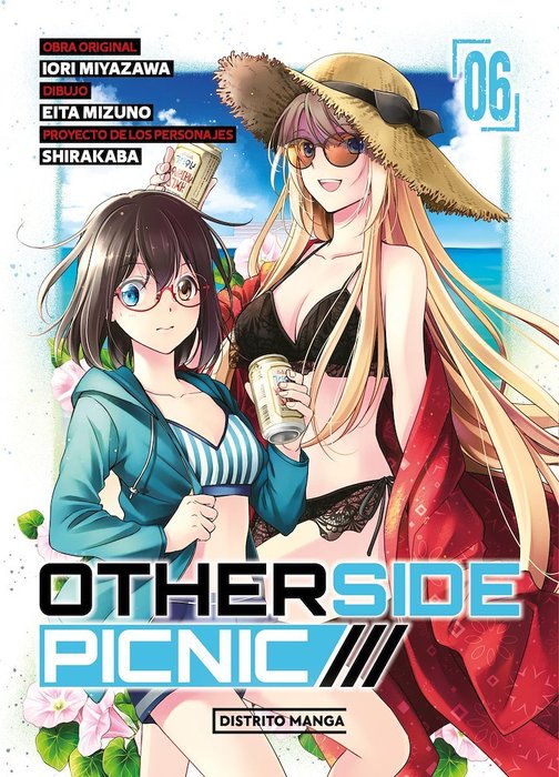OTHERSIDE PICNIC (URASEKAI PICNIC)