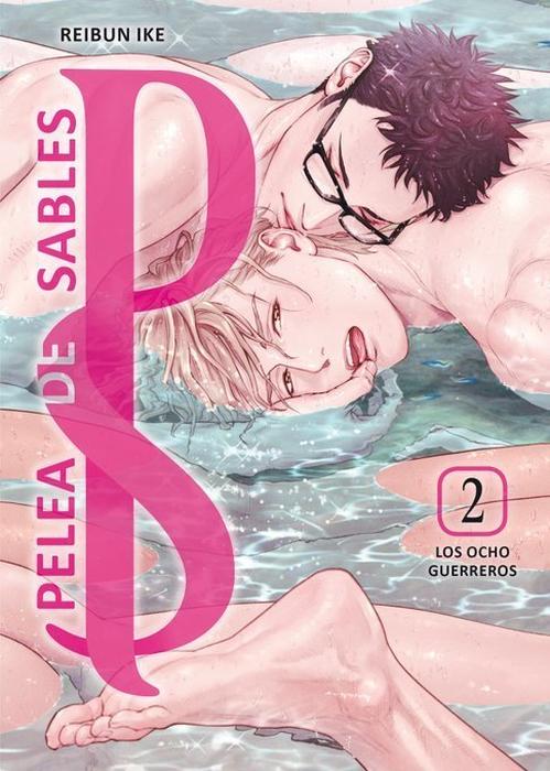 PELEA DE SABLES - LOS 8 GUERREROS (8-NIN NO SENSHI)