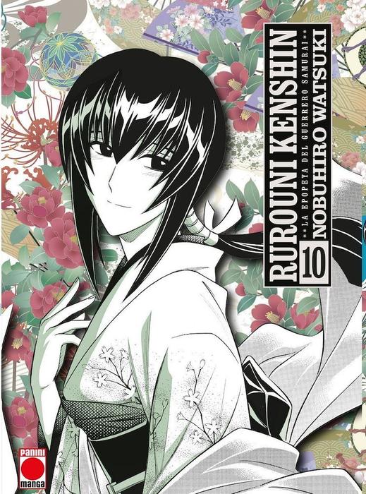 RUROUNI KENSHIN. LA EPOPEYA DEL GUERRERO SAMURAI (MAXIMUN) ESPAÑA
