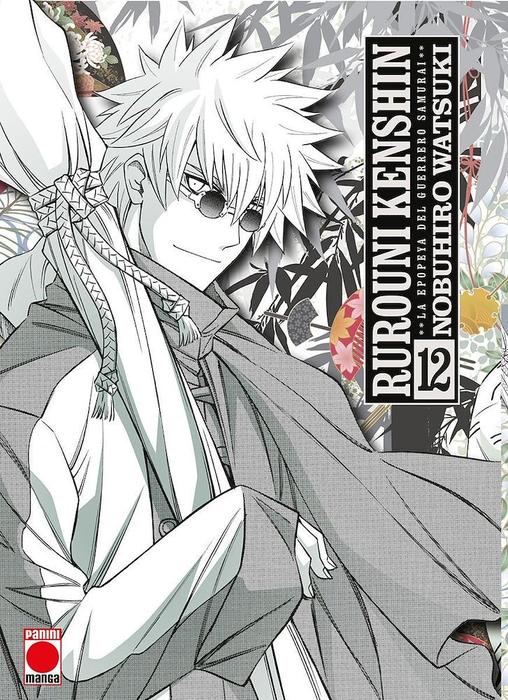RUROUNI KENSHIN. LA EPOPEYA DEL GUERRERO SAMURAI (MAXIMUN) ESPAÑA