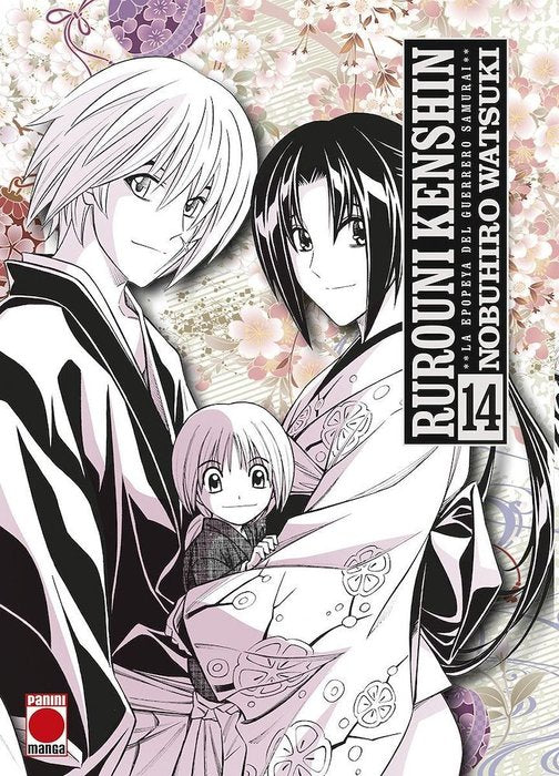 RUROUNI KENSHIN. LA EPOPEYA DEL GUERRERO SAMURAI (MAXIMUN) ESPAÑA