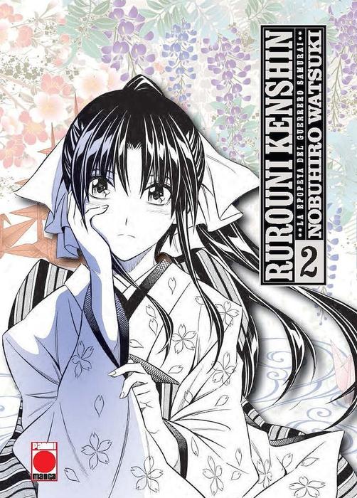 RUROUNI KENSHIN. LA EPOPEYA DEL GUERRERO SAMURAI (MAXIMUN) ESPAÑA